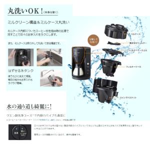 コーヒーメーカー 象印 EC-RT40 全自動...の詳細画像5