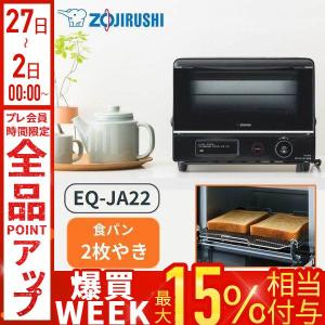 Panasonic（パナソニック） DC-3NK ホットカーペット本体 電気