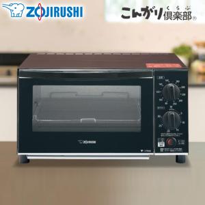 象印 オーブントースター ET-GU30 同時 4枚 焼き こんがり倶楽部 トースター 朝食 朝ごはん パン 食パン お餅 餅 家電 トースト おしゃれ｜discount-spirits2