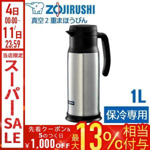 IH対応 19-0クロムステンレス給食缶(汁食缶)3.1L・16cm(1-0191-0501