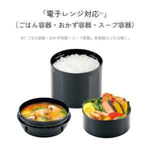 象印 ランチジャー SL-XE20 0.79L...の詳細画像2