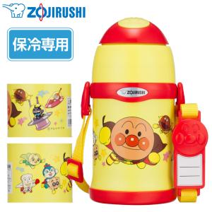 アンパンマン ストロー付 ダイカット 水筒 保冷タイプ 400ml プラスチック レック(LEC) アンパンマン ストロー付 ダイカット 水筒 保冷