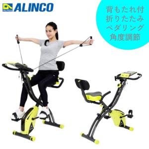 アルインコ フィットネスバイク エアロアイク 折...の商品画像