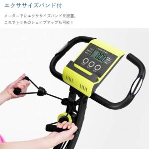 アルインコ フィットネスバイク エアロアイク ...の詳細画像3
