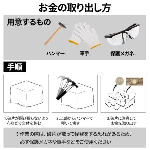 貯金箱 お札 小銭 硬貨 紙幣 アクリル 面白...の詳細画像2