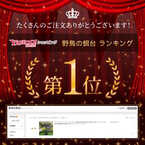 バードフィーダー バードウォッチング 鳥用品 ...の詳細画像1