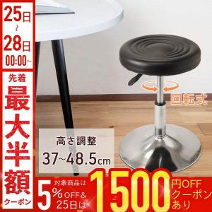 イケア バランスチェア ハイスツール IKEA LIDKULLEN 高さ調整