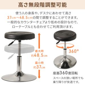 カウンターチェア カウンターチェアー 椅子 ス...の詳細画像2