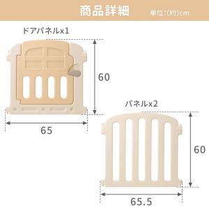 ベビーサークル 折りたたみ 置くだけ 幅262...の詳細画像5