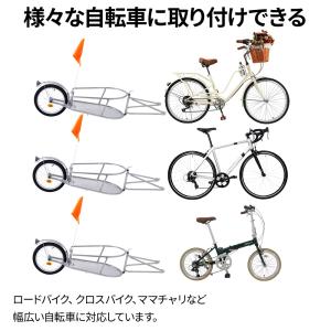 自転車 サイクルトレーラー サイクル 耐荷重 ...の詳細画像3