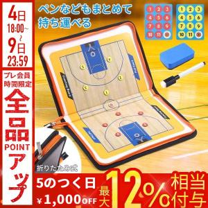 molten（モルテン） バスケットボール バインダー式作戦盤 コーチ用