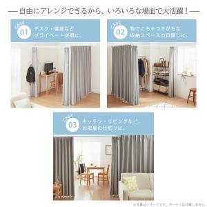 ハンガーラック 頑丈 突っ張り棒 カーテンポー...の詳細画像3