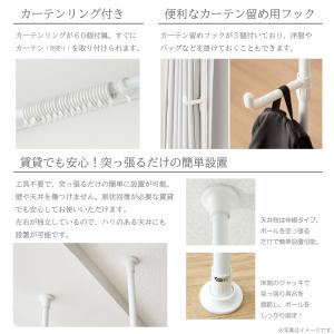 ハンガーラック 頑丈 突っ張り棒 カーテンポー...の詳細画像5