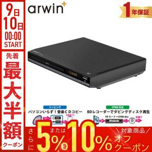 dvdプレーヤー hdmi dvdプレイヤー 据え置き プレーヤー プレイヤー DVD CD 再生 本体 HDMI端子 コンパクト AVケーブル HDMI出力 据え置き型｜Earth Wing