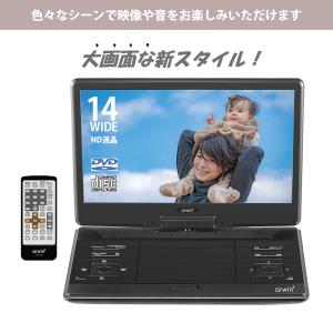 ポータブルdvdプレーヤー 14インチ 3電源...の詳細画像1