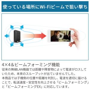 ルーター wifi wifiルーター バッファ...の詳細画像2
