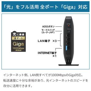 ルーター wifi wifiルーター バッファ...の詳細画像5