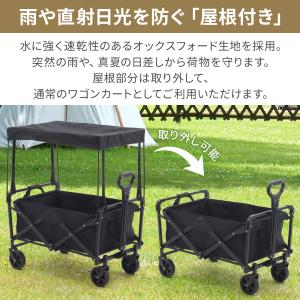 キャリーワゴン 屋根付き 大容量 100L ア...の詳細画像1