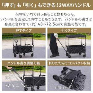 キャリーワゴン 屋根付き 大容量 100L ア...の詳細画像2