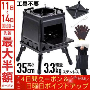 最終値下げ‼️】ヴァストランド クッキングミニ薪ストーブ