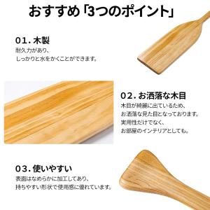 パドル オール 木製 カヤック サップ カヌー...の詳細画像1