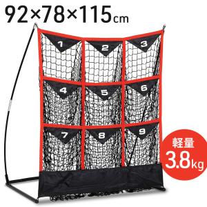ストラックアウト 野球 練習 おもちゃ 子供 遊具 屋外 庭 ストラックアウト 野球 練習 おもちゃ 子供 遊具 屋外 庭