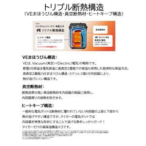 タイガー 電気ポット 3L 蒸気レス おしゃれ...の詳細画像1