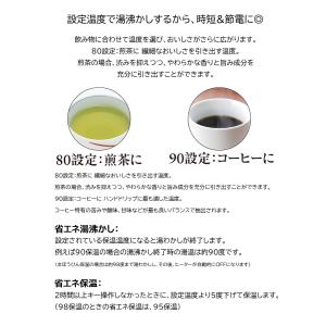 タイガー 電気ポット 3L 蒸気レス おしゃれ...の詳細画像2