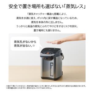 タイガー 電気ポット 3L 蒸気レス おしゃれ...の詳細画像3