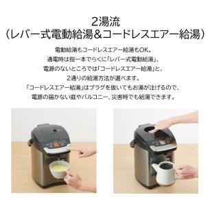 タイガー 電気ポット 3L 蒸気レス おしゃれ...の詳細画像4