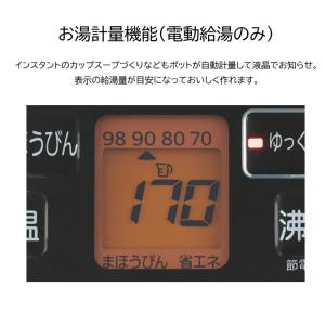 タイガー 電気ポット 3L 蒸気レス おしゃれ...の詳細画像5