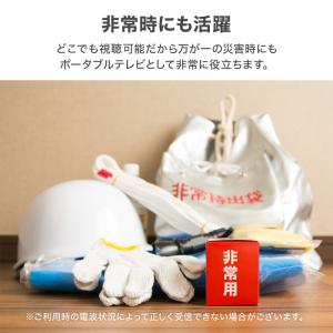 ポータブルDVDプレーヤー フルセグ 14イン...の詳細画像5