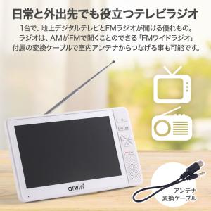 ポータブルテレビ フルセグ TV録画対応 7イ...の詳細画像1