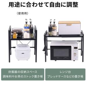 レンジラック 2段 伸縮 レンジ上ラック 伸縮...の詳細画像1