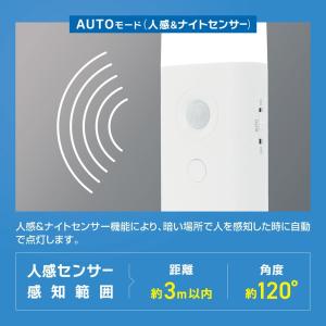 人感センサー ライト 玄関 おしゃれ 置き型 ...の詳細画像3
