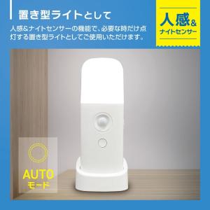 人感センサー ライト 玄関 おしゃれ 置き型 ...の詳細画像2