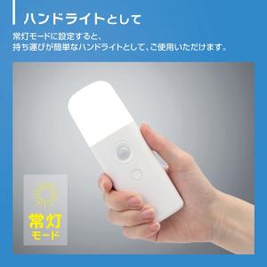 人感センサー ライト 玄関 おしゃれ 置き型 ...の詳細画像4
