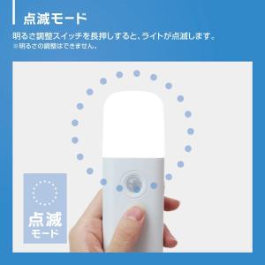 人感センサー ライト 玄関 おしゃれ 置き型 ...の詳細画像5