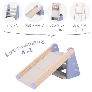 滑り台 室内 子供用 遊具 家庭用 すべり台 ...の詳細画像1