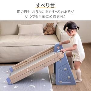 滑り台 室内 子供用 遊具 家庭用 すべり台 ...の詳細画像3