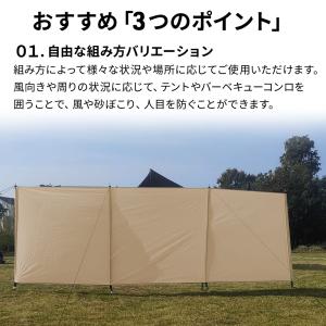 ウインドスクリーン 幅410cm 大型 キャン...の詳細画像1