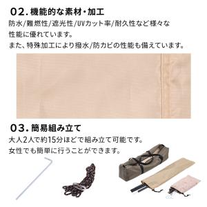 ウインドスクリーン 幅410cm 大型 キャン...の詳細画像2