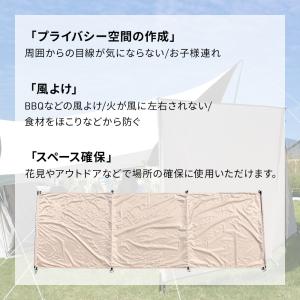 ウインドスクリーン 幅410cm 大型 キャン...の詳細画像4