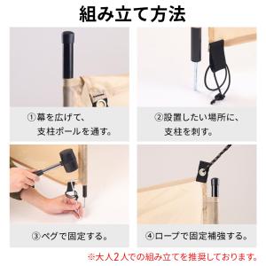 ウインドスクリーン 幅410cm 大型 キャン...の詳細画像5