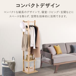 ハンガーラック スリム 木製 頑丈 おしゃれ ...の詳細画像2