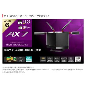ルーター wifi6 バッファロー 無線lan...の詳細画像1