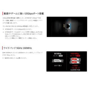 ルーター wifi6 バッファロー 無線lan...の詳細画像3