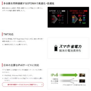 ルーター wifi6 バッファロー 無線lan...の詳細画像5