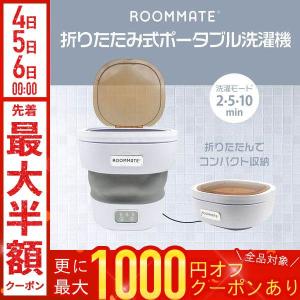 バケツ洗濯機　洗濯機容量　700g MAXZEN JW06HD01-NV 楽天市場】MAXZEN 小型洗濯機 バケツ洗濯機 洗濯容量700g