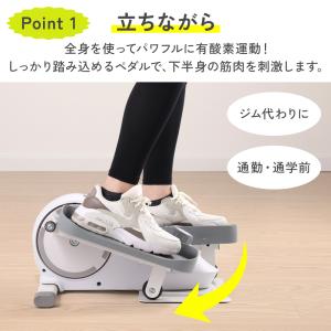 フィットネスバイク ミニ 静音 ステッパー 高...の詳細画像3